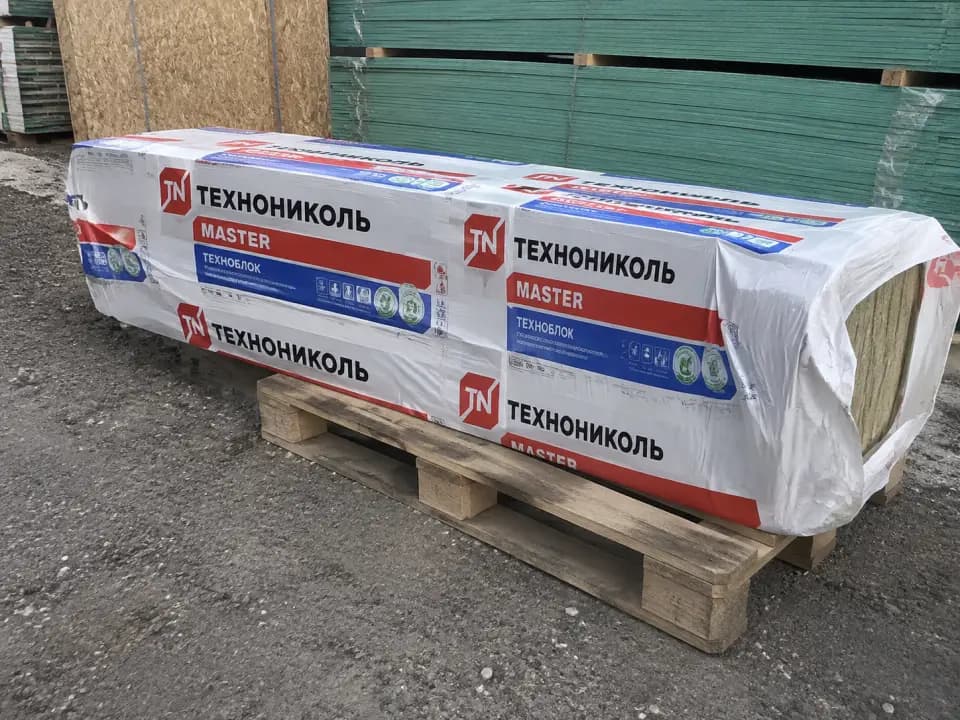 Минеральная вата в упаковках