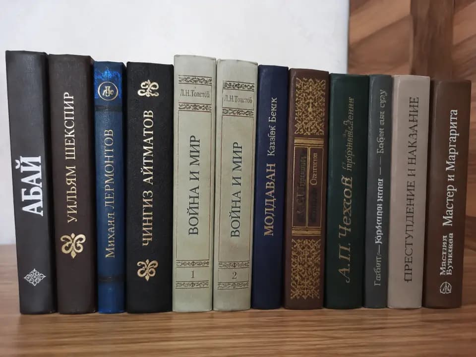 Подборка классической художественной литературы