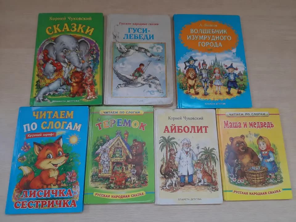 Детские книги со сказками и рассказами